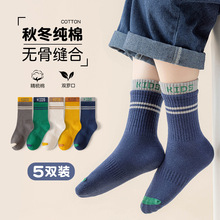 儿童袜子秋冬男童双罗口字母运动潮袜中大童青少年中筒棉袜不臭脚