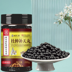南京同仁堂緑金郷里晴芝堂杜仲補天丸植物抽出杜仲補天丸バッチ代発