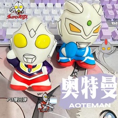 ウルトラマンピンチ人形、スローリバウンド人形、かわいい子供用ギフトオーナメント、ウルトラマン減圧おもちゃ