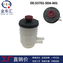 53701-SDA-A01�m��춱������w RL֎���������͉� �D��������Һ��