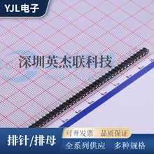 MF254V-11-40-0743 ������ĸ �g��2.54mm �A�� ֱ��1*40P �ܸ�3mm