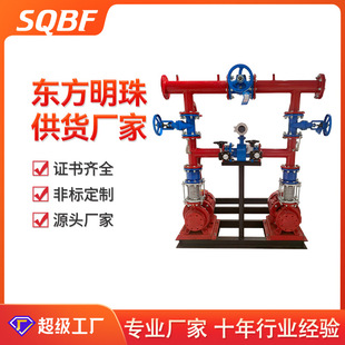 ��Ȫһ�w���������W������ˮ�O��C�M�ƽ̨�҃�����˨�oˮ�S��