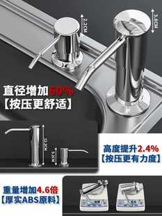 ✅ Detergent Dispenser Kitchen Sink Soap Dispenser Extender Household Sink Detergent Press Extension
