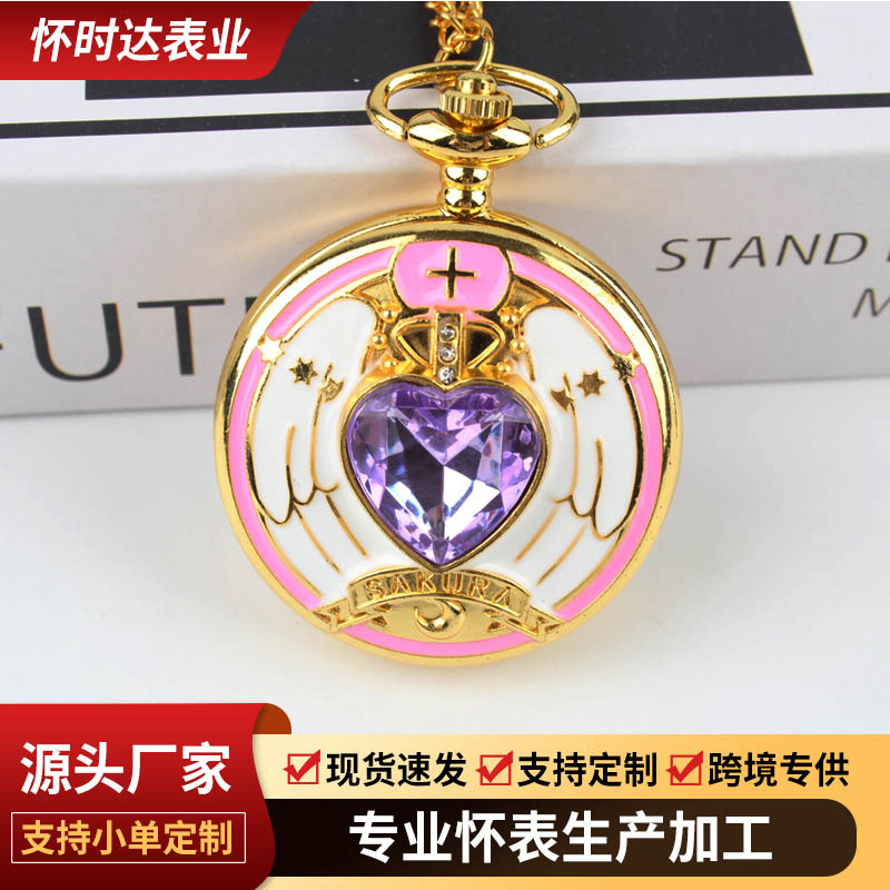 Customized Versatile Sakura Heart-Shaped Pocket Watch with Diamonds Wholesale Anime Cute Girl Retro Flip Pocket Watch Quartz Watch