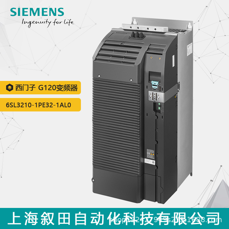 全新西门子G120变频器6SL3210-1PE32-1AL0  90KW 480V有滤波器