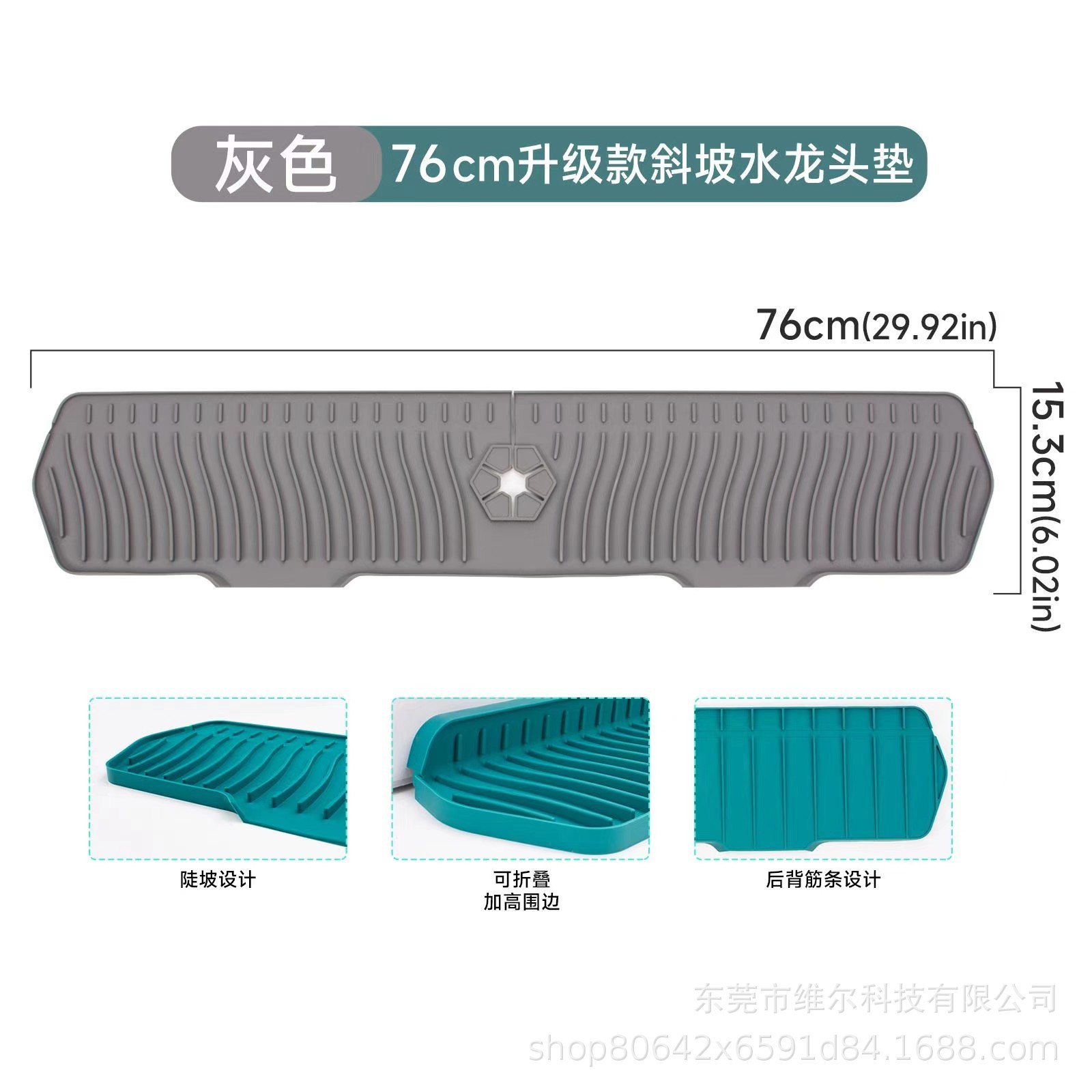 76*15.3CM 슬로프 스트랩리스 그레이