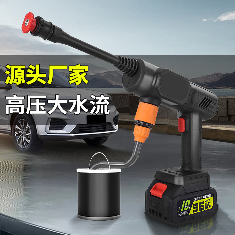 大功率高压锂电洗车机家用浇水冲刷机无线便携式水枪花园浇水神器