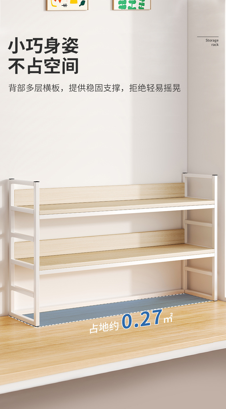 复制_桌面书架置物架桌上家用收纳架学生书桌小架.jpg