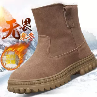 雪地靴男东北保暖羊毛靴一脚蹬加厚加绒户外休闲工作保暖鞋劳保鞋