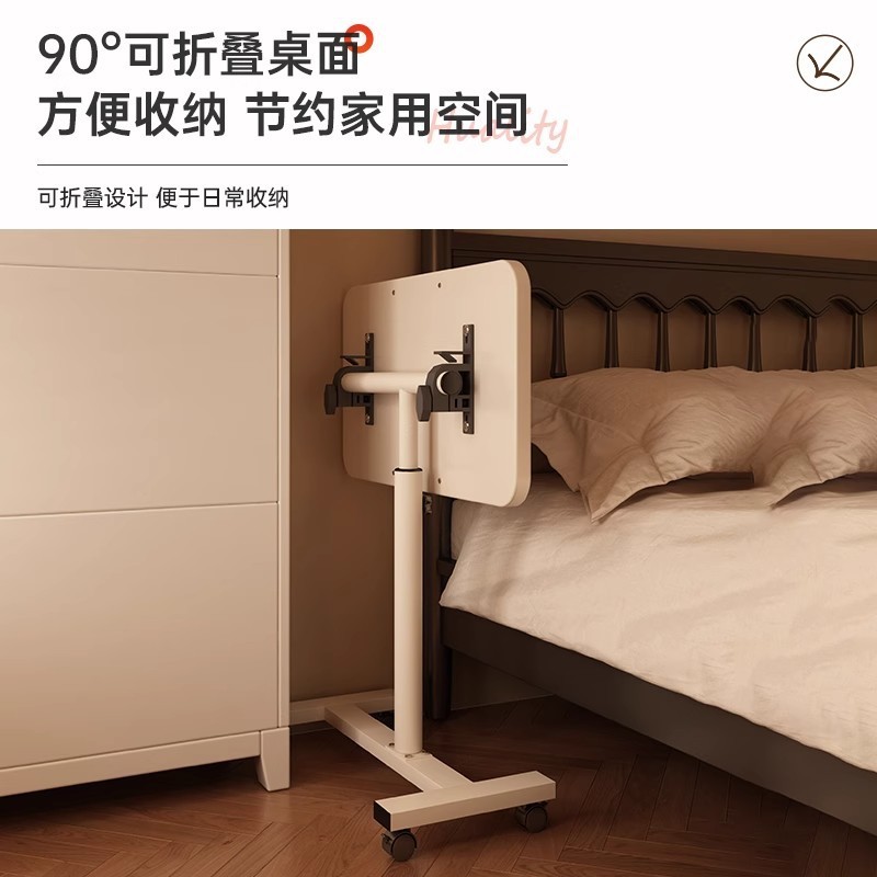 电脑桌小型床边桌可移动升降可翻转桌子卧室宿舍极窄夹缝简易书桌|undefined
