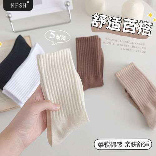 Zhuji socks women's mid-calf socks summer solid color pile socks striped ins trend autumn and winter mid-calf socks wholesale