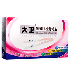 DADID David Ovulation (LH) Test Strip High Precision Ovulation Period Fertility Test 1pc / 10pc Pack