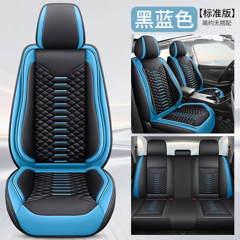 Car Seat: Universal Seat cushion, seat cover - standard-black-blue