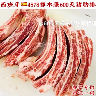 ������4578��ľ��600�������������i���ű��ſ�����ʽ��ë�i���