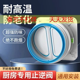 净水器;球阀;净水器配件