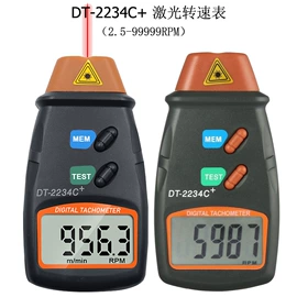 水分计;转速计;测距仪