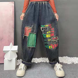 花社个性贴布牛仔裤女 2026春新款松紧腰文艺复古宽松字母哈伦裤9