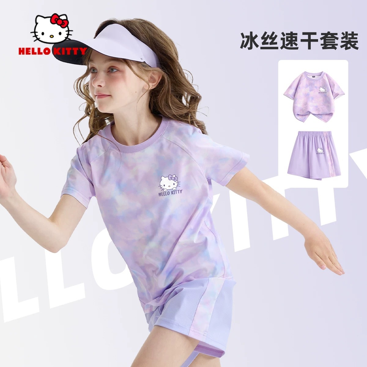 【5A抗菌速干冰丝】夏季儿童冰丝运动套装男女孩凉感速干卡通套装