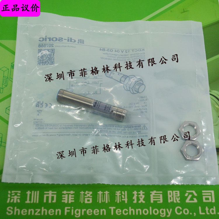 【进口议价】KDCT 12 V 04 G3-B4 德国德硕瑞di-soric 接近传感器