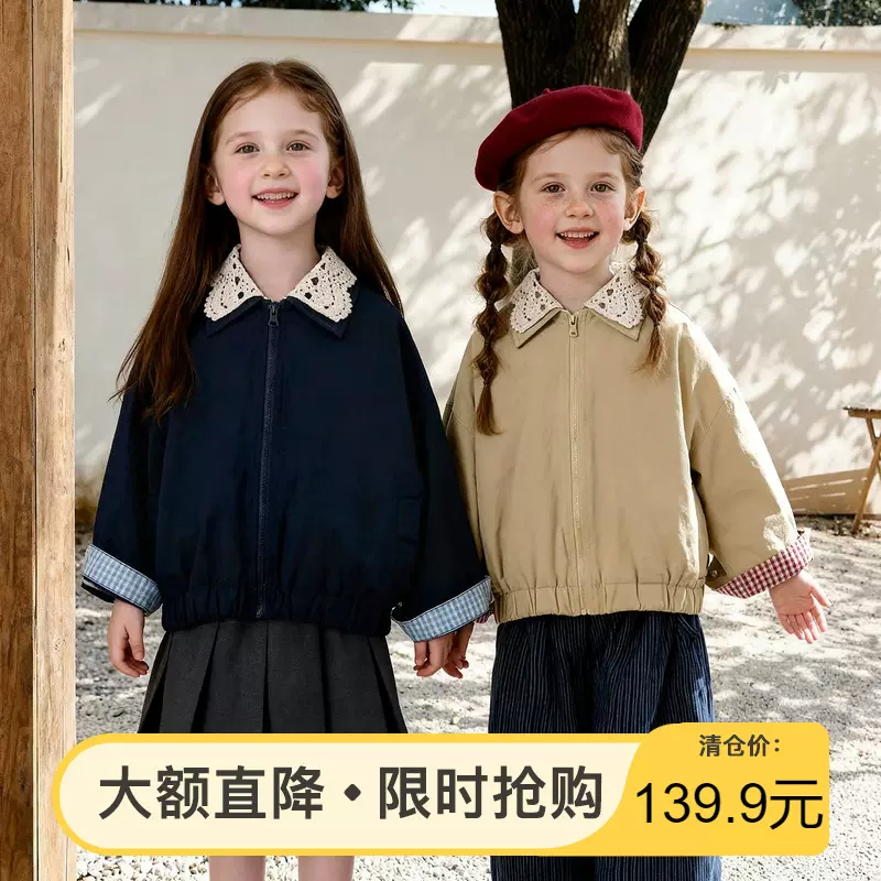 童贝童装2026年春季新款女童外套撞色格纹复古休闲宽松百搭外套