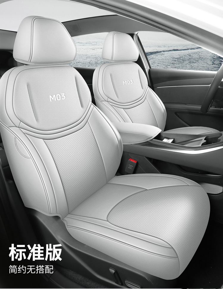 Xiaopeng MONA M03 special suede four seasons GM cushion ventilated and breathable saddle cushion seat cover