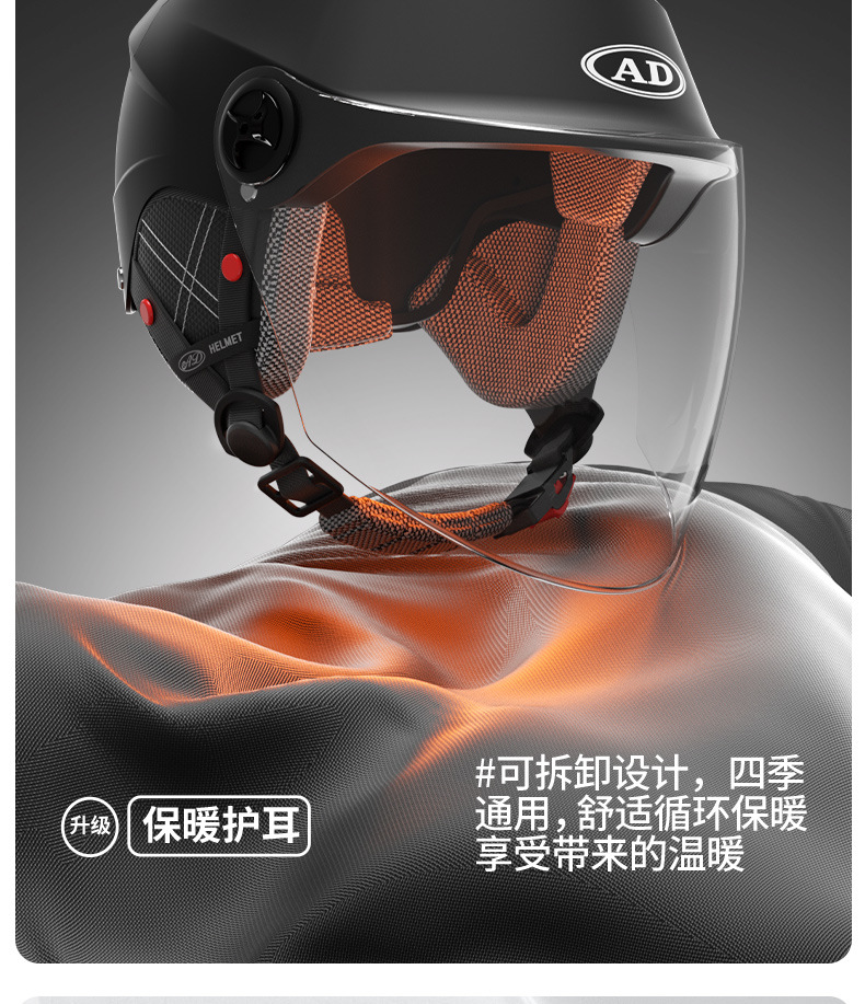 3C certification electric car helmet men's and women's four seasons universal battery car half helmet summer sunscreen motorcycle helmet
