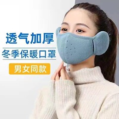 防風マスク保温マスク秋冬立体二合一ベルベット厚手耳ロックウール男女自転車防寒