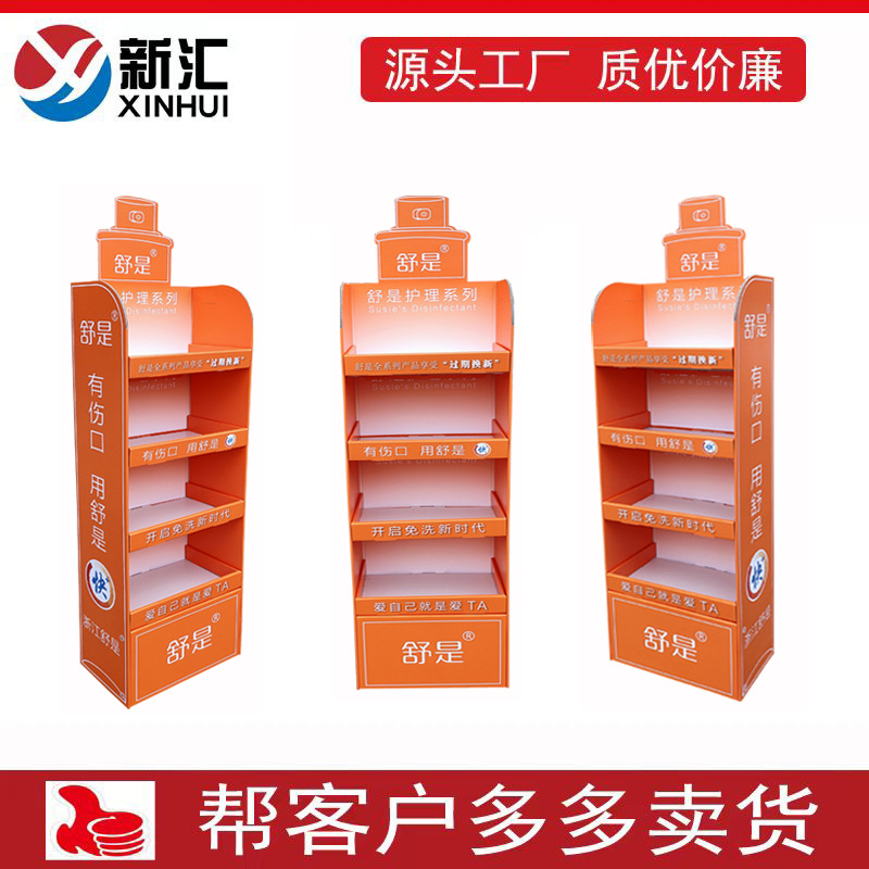 商超百货大促纸货架PDQ纸堆头落地式层式展示架 药店药品陈列架