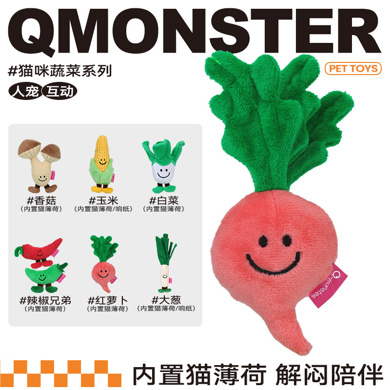 Qmonster Cat Toy Vegetable Series Contains Catnip Plush Toys to Accompany and Relieve Boredom Pet Supplies Batch