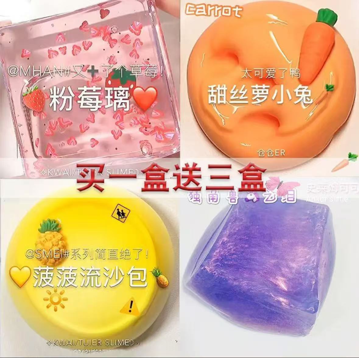 Caja de goma espumante red roja, goma espumante barata, corazón de una niña, alto valor facial, goma espumante slim, goma espumante de barro de cristal