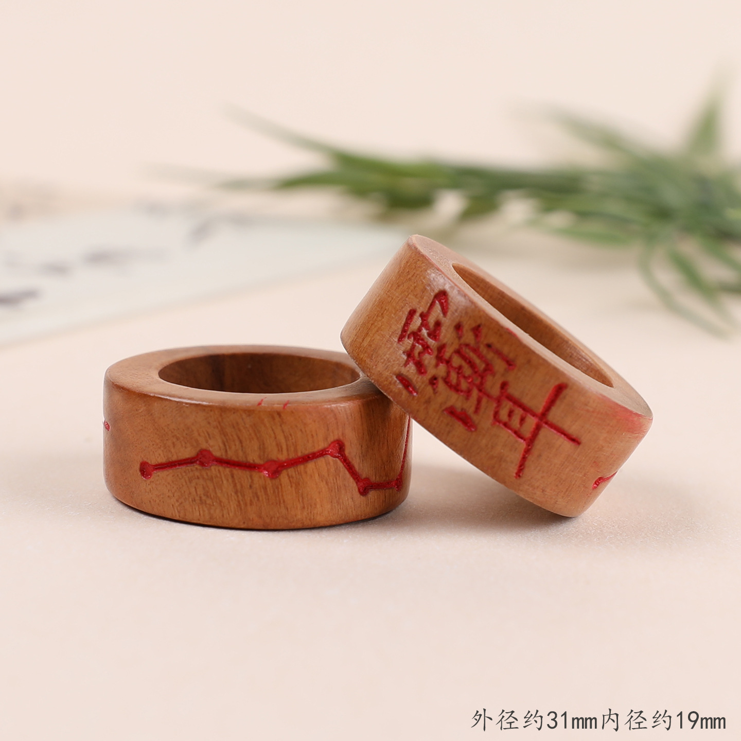 Natural lightning-striken jujube wood seven-star running ring DIY wood carving small accessory, bracelet spacer bead, decorative accessory