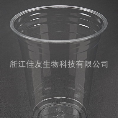 供应16oz/500毫升一次性塑料PET杯奶茶杯冰淇淋杯咖啡杯碗胶杯