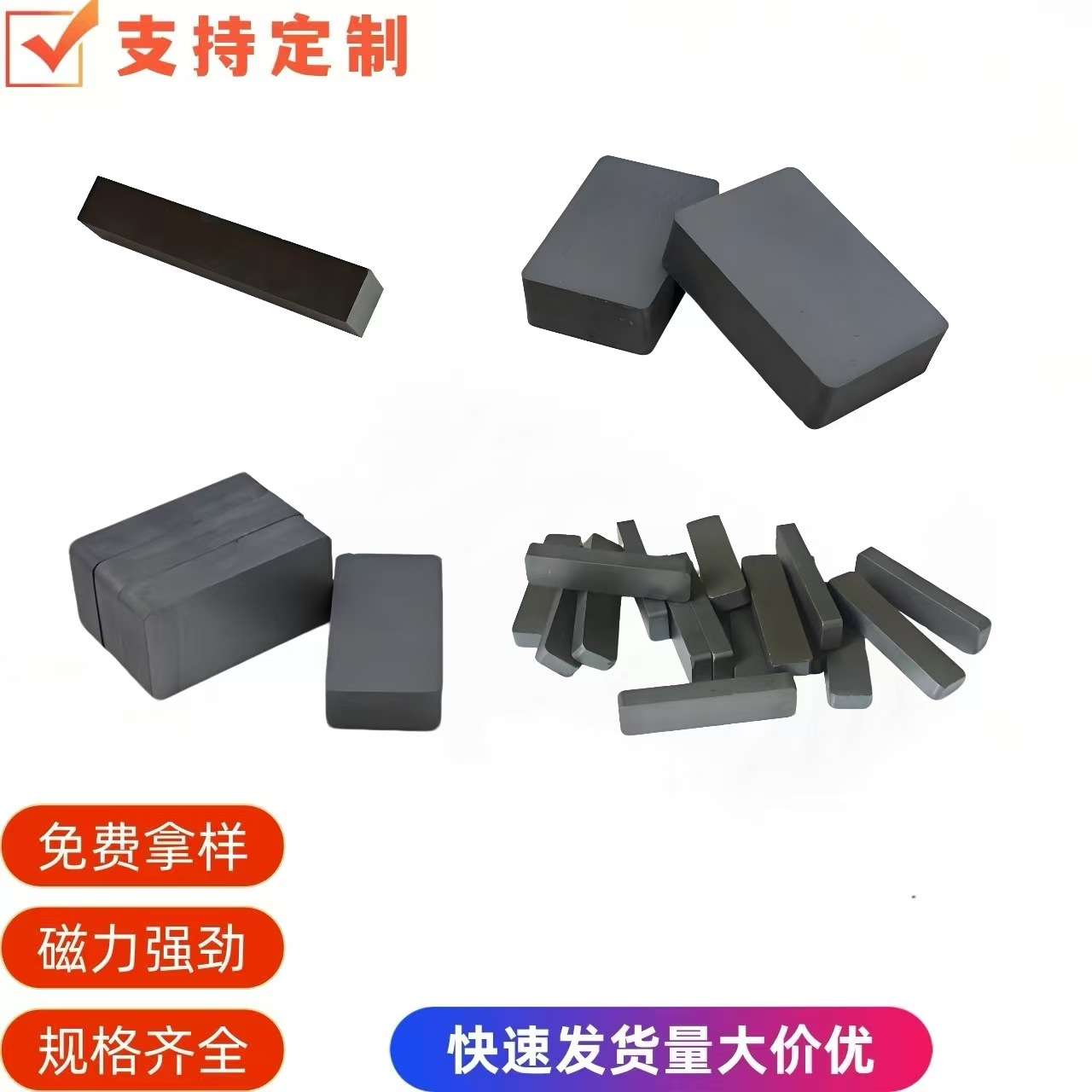 铁氧体磁铁切割方块黑色带孔强力耐高温喇叭永磁12*8*5耐高温