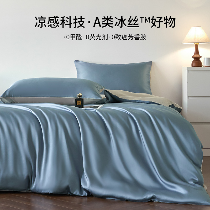 Nuevo 2025 nuevo traje de seda de hielo de cuatro piezas sábanas de lujo ligeras funda de edredón de verano seda resbaladiza ropa de cama de alta calidad