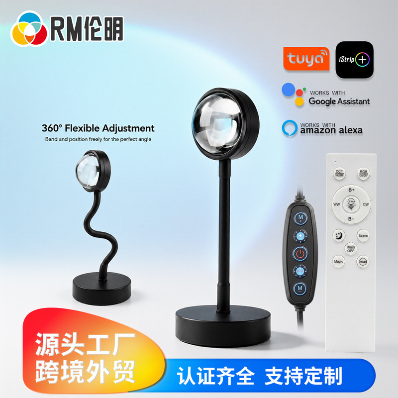 Rgb Atmosphere Projection Sunset Lamp, Sunset Fill Light, Indoor Table Lamp, Night Light, Universal Bendable Tube, Smart Control Atmosphere Lamp