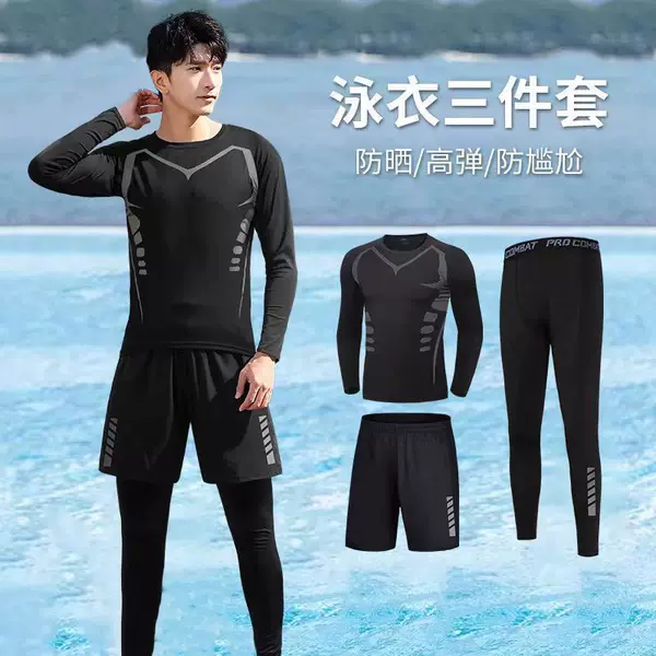 Swimsuit Set for Men, Full-Body Sun Protection, Long-Sleeved and Long-Pants Swim Trunks, Men's Swimming and Hot Spring Swimwear, 2026 New Model for Teenagers