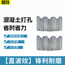 雄略牌金刚石水钻头刀齿 钻头配件金刚石刀头钻头牙子规格齐全