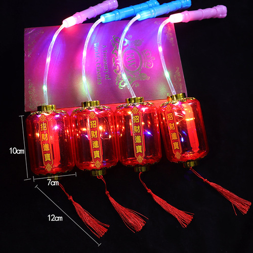  Year of the Rabbit Lantern Colorful Lantern Festival Luminous Blessing Lantern Electric Portable Cartoon Lantern Music Manufacturer Wholesale