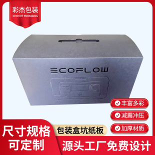 Factory wholesale Black packing box pit paper f pit three layers full black cardboard diy handmade black corrugated paper