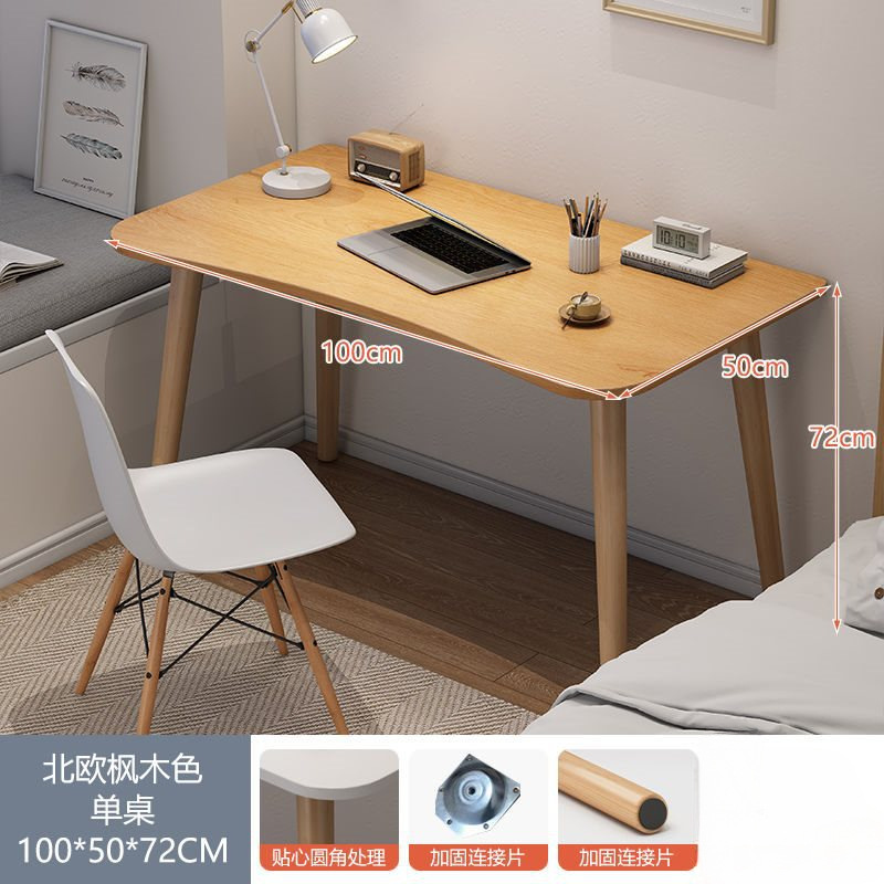 100*50cm 북유럽 단풍나무 색상