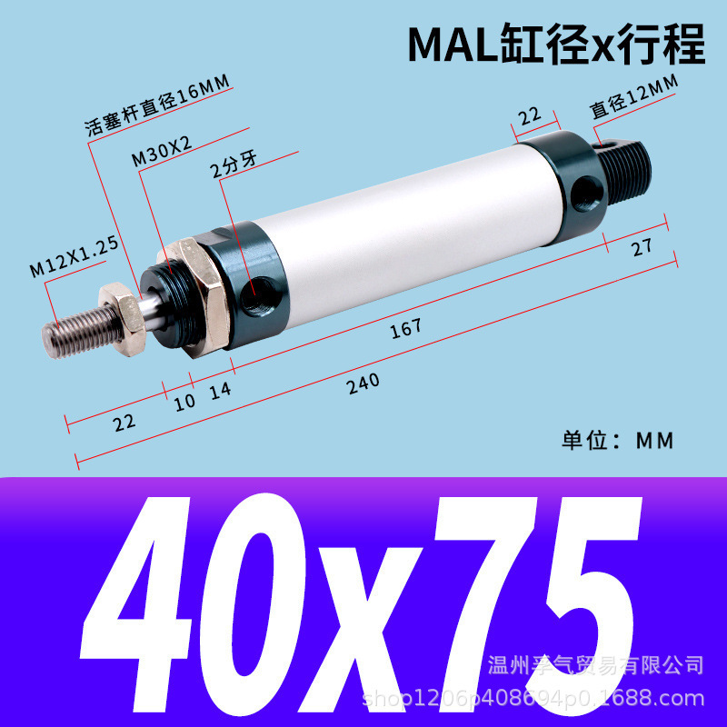 MALアルミニウム合金ミニ丸型シリンダー小型空気圧式簡単設置空気圧作動部品本体アルミニウム製|undefined