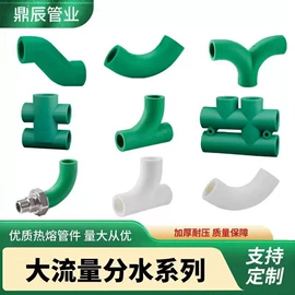 三通;弯头;其他管件