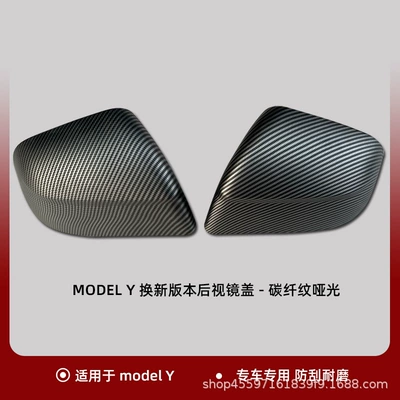 Mirror Cover Modified Shell Carbon – Other Automotive Exterior Supplies - model-y-refreshed-rearview-mirror-cover-carbon