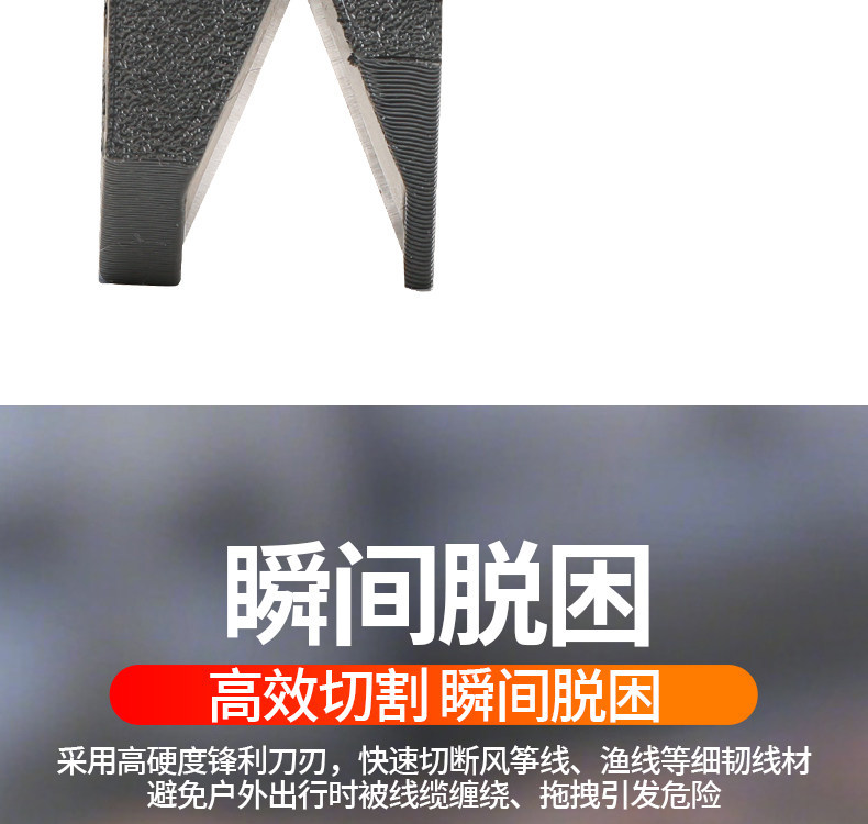 Motorcycle Riding Anti-Kite Line Cutter Windproof Anti-Cut Device Electric Vehicle Modification Universal Accessory