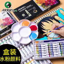 �R�����bˮ�ۮ����12ml���W���L��12ɫ18ɫ24���g��Ϲ��b�ͯ