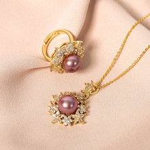 高级感镶钻花朵紫色淡水珠饰品套装个性设计感轻奢风珍珠项链戒指