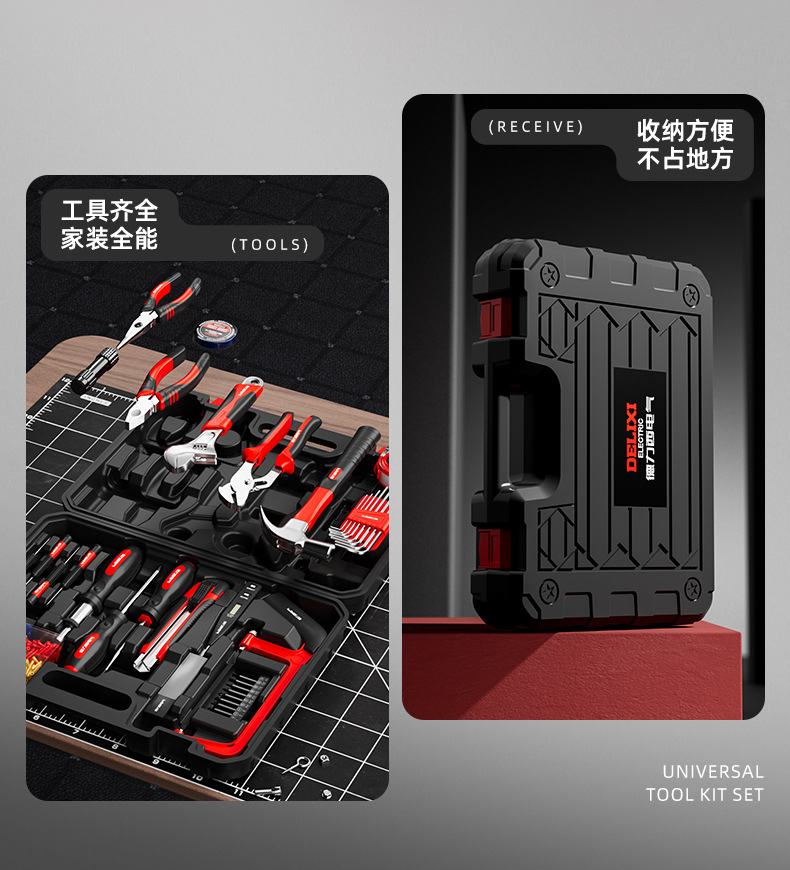 Household Tool Set, Home Repair, Water and Electricity Tool Box, Electrician and Woodworking Combination, Complete Set Wholesale
