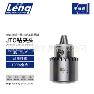 ���E��יC ��ĥ�C�A�^JT0 4MM 6.5MM ��̖�Rȫ ����С�A�^JTO