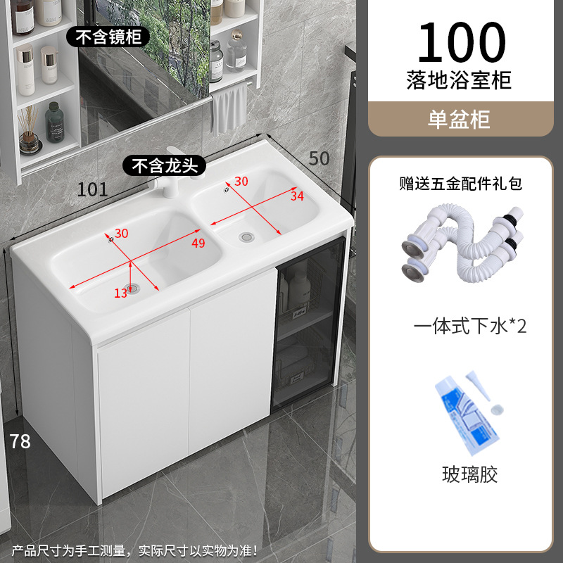 Gabinete de baño de pan de abeja cerámica integral lavabo tipo piso lavabo lavabo lavabo lavabo doble piscina