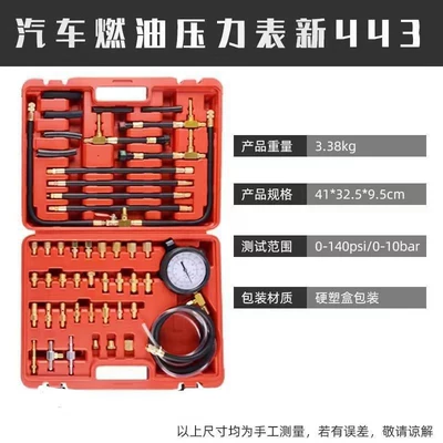 TU-443 gasoline pressure gauge Oil pressure gauge